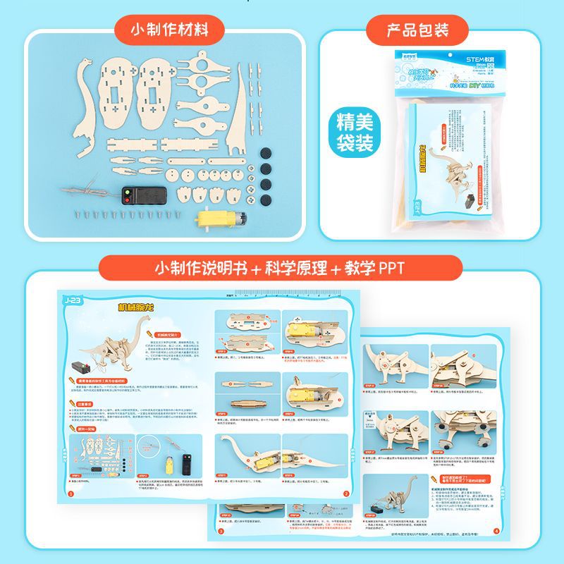 DIY 과학 키트 교육용 STEM 키트 자동차 공룡 모 - Renewable Energy Model 리뷰 및 가격