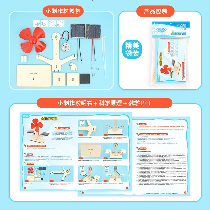 태양열 팬 발전 기술 DIY 재료 과학 장난감 수제 물 - Renewable Energy Model 리뷰 및 가격